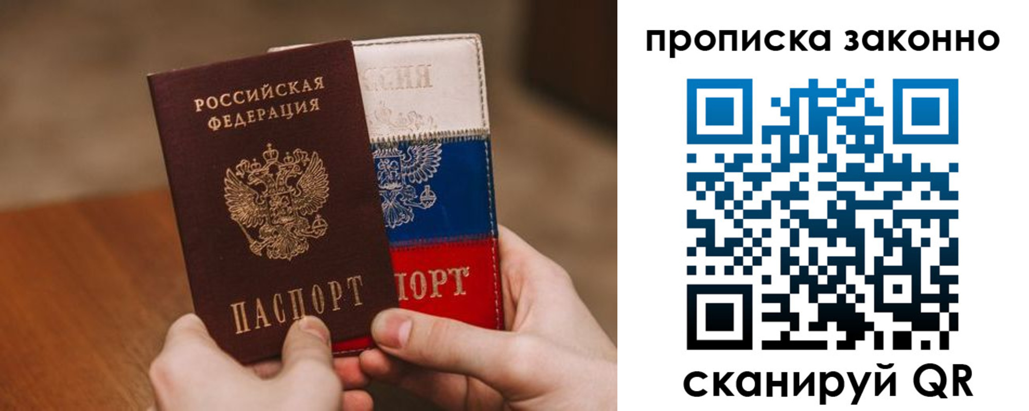 регистрация для дет. сада в Малой Вишере