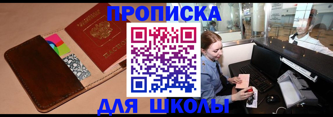 миграционный учет в Малой Вишере