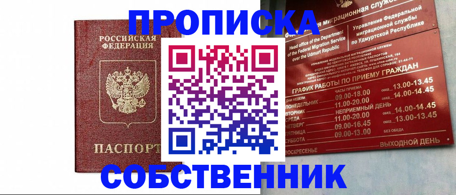 регистрация для школы в Малой Вишере