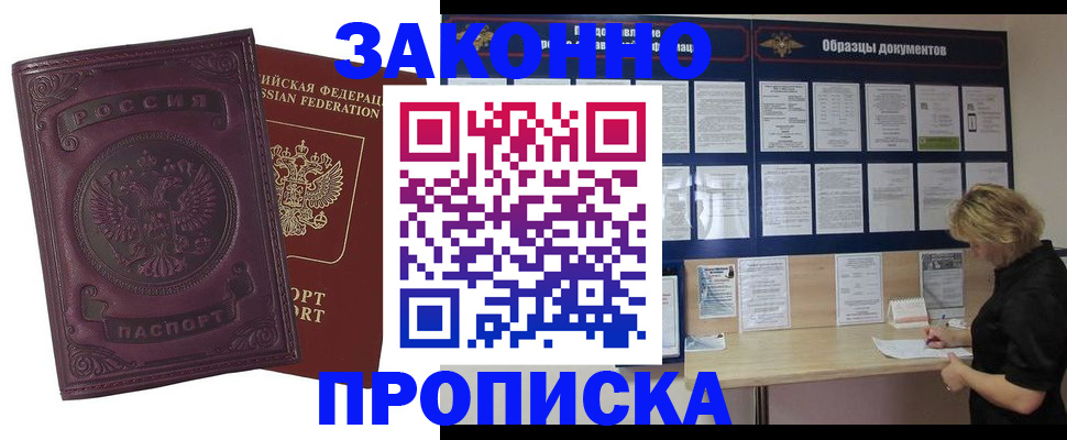 найти адрес прописки в Малой Вишере
